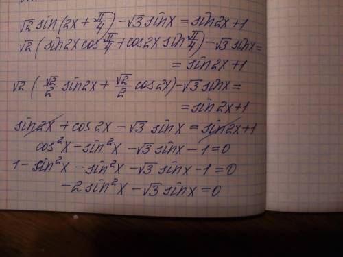 98 {2}sin(2x+\frac{\pi }{4})-\sqrt{3} sinx=sin2x+1[/tex]