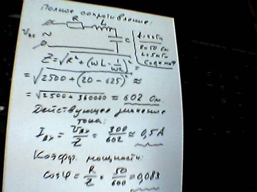 .(Катушка с активным сопротивлением r=50 ом и индуктивностью l=5 мгн соединена с конденсатором емкос