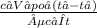 \frac{c₁V₁po₁(t₂-t₂)}{µc₂Δt}