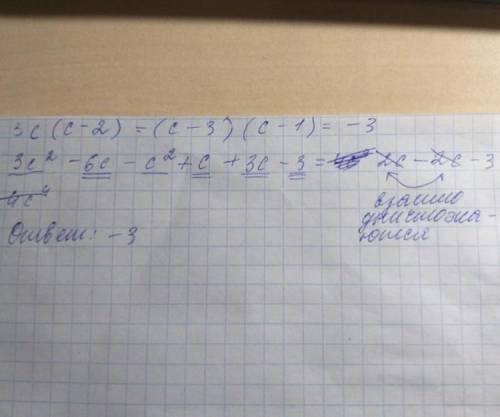 Вынесите общий множитель: 1) 2y^4+6y^3= 2) ab+3ab^2= 3) 2a(a-1)+3(a-1)= : 1) 3c(c-2)-(c-3)•(c-1)=