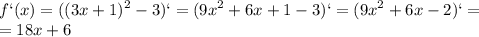 \displaystyle f`(x)=((3x+1)^2-3)`=(9x^2+6x+1-3)`=(9x^2+6x-2)`=\\=18x+6