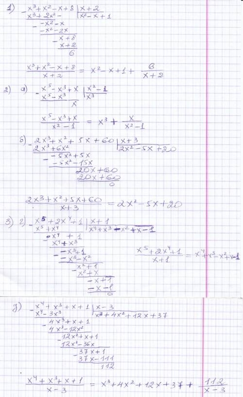 .(1) применяя теорему безу найдите остаток от деления многочлена p(x) на двухчлен q(x) в) p(x)= x³+x