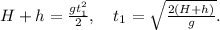 H+h=\frac{gt_{1}^2}{2},\ \ \ t_{1}=\sqrt{\frac{2(H+h)}{g}}. 