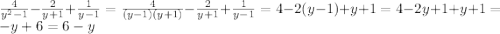 \frac{4}{y^{2}-1}-\frac{2}{y+1}+\frac{1}{y-1}=\frac{4}{(y-1)(y+1)}-\frac{2}{y+1}+\frac{1}{y-1}=4-2(y-1)+y+1=4-2y+1+y+1=-y+6=6-y