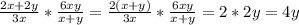 \frac{2x+2y}{3x}*\frac{6xy}{x+y}= \frac{2(x+y)}{3x} *\frac{6xy}{x+y}=2*2y= 4y