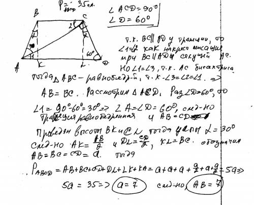 Втрапеции abcd диагональ ac перпендикулярна боковой стороне cd и является биссектрисой угла a.найдит