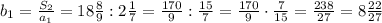 b_{1}=\frac{S_{2}}{a_{1}}=18\frac{8}{9}:2\frac{1}{7}=\frac{170}{9}:\frac{15}{7}=\frac{170}{9}\cdot\frac{7}{15}=\frac{238}{27}=8\frac{22}{27} 