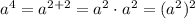 a^{4}=a^{2+2}=a^{2}\cdot a^{2}=(a^{2})^{2}