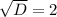 \sqrt{D}=2