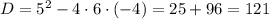 D=5^{2}-4\cdot6\cdot(-4)=25+96=121 