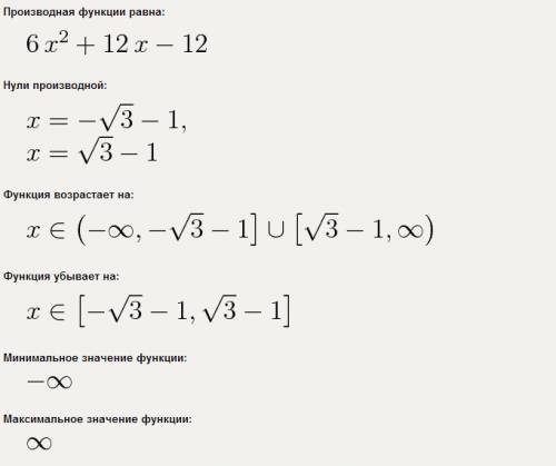 Y=2x^3+6x^2-12x-100 исследовать функцию