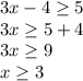 3x-4\geq5\\3x\geq5+4\\3x\geq9\\x\geq3