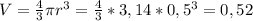 V=\frac{4}{3}\pi r^{3}=\frac{4}{3}*3,14*0,5^{3}=0,52