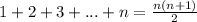 1+2+3+...+n=\frac {n(n+1)}{2}