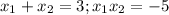 x_1+x_2=3; x_1x_2=-5