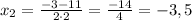 x_{2}=\frac{-3-11}{2\cdot2}=\frac{-14}{4}=-3,5