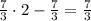 \frac{7}{3}\cdot2-\frac{7}{3}=\frac{7}{3}