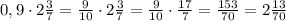 0,9\cdot2\frac{3}{7}=\frac{9}{10}\cdot2\frac{3}{7}=\frac{9}{10}\cdot\frac{17}{7}=\frac{153}{70}= 2\frac{13}{70}