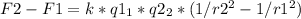 F2-F1=k*q1_{1}*q2_{2}*(1/r2^{2}-1/r1^{2})