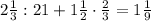 2\frac{1}{3}:21+1\frac{1}{2}\cdot\frac{2}{3}=1\frac{1}{9}