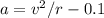 a=v^{2}/r-0.1