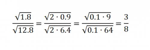 Решите корень из 1.8 деленная как дробь на корень из12.8