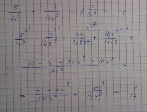 Решите уравнение 5/7x^9 - 3/14x^9 -1целая1/2x^9 = -1