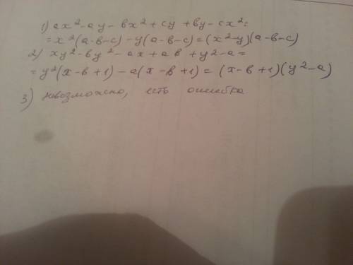 Разложите на множители: 1) ax^2-ay-bx^2+cy+by-cx^2 2) xy^2-by^2-ax+ab+y^2-a 3) ab-a^2b^2+a^3b^3-c+ab