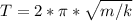 T=2*\pi*\sqrt{m/k}