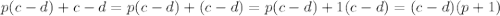 p(c-d)+c-d=p(c-d)+(c-d)=p(c-d)+1(c-d)=(c-d)(p+1)