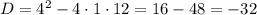 D=4^{2}-4\cdot1\cdot12=16-48=-32