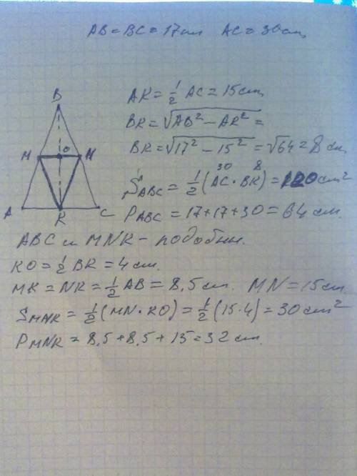 Длины сторон треугольника относятся как 17: 30: 17.соединив середины строн, получили треугольник с п