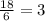 \frac{18}{6}=3