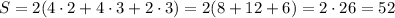 S=2(4\cdot2+4\cdot3+2\cdot3)=2(8+12+6)=2\cdot26=52