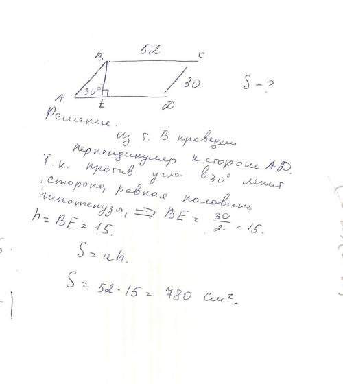 Смежные стороны параллелограмма равны 52 и 30 см,а острый угол равен 30°.найдите площадь параллелогр