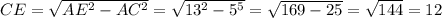 CE=\sqrt{AE^2-AC^2}=\sqrt{13^2-5^5}=\sqrt{169-25}=\sqrt{144}=12