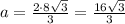 a=\frac{2\cdot8\sqrt3}{3}=\frac{16\sqrt3}{3}