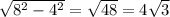 \sqrt{8^2-4^2}=\sqrt{48}=4\sqrt3