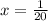 x=\frac{1}{20}