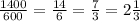 \frac{1400}{600}=\frac{14}{6}=\frac{7}{3}=2\frac{1}{3}