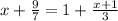 x+\frac{9}{7}=1+\frac{x+1}{3}