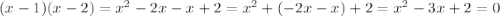 (x-1)(x-2)=x^{2}-2x-x+2=x^{2}+(-2x-x)+2=x^{2}-3x+2=0