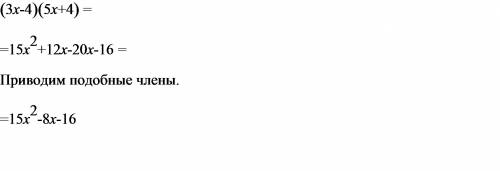 (3x-4)(5x+4)= решите то не получается