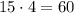 15\cdot4=60