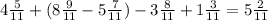 4\frac{5}{11}+(8\frac{9}{11}-5\frac{7}{11})-3\frac{8}{11}+1\frac{3}{11}=5\frac{2}{11}