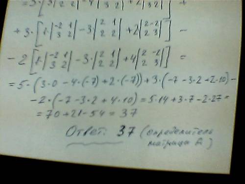 Х1+ 3х2+4х3+2х4 =-3 2х1-2х2+ х3 + х4 = 1 5х1 + 3х3+2х4 = 2 2х1+3х2+ 2х3+2х4 = 0 1. выписать матрицу 