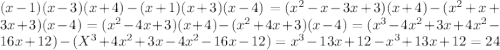 (x-1)(x-3)(x+4)-(x+1)(x+3)(x-4)=(x^2-x-3x+3)(x+4)-(x^2+x+3x+3)(x-4)=(x^2-4x+3)(x+4)-(x^2+4x+3)(x-4)=(x^3-4x^2+3x+4x^2-16x+12)-(X^3+4x^2+3x-4x^2-16x-12)=x^3-13x+12-x^3+13x+12=24