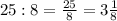 25:8=\frac{25}{8}=3\frac{1}{8}