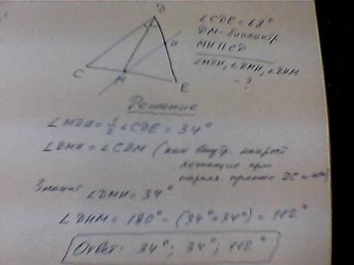 14. отрезок дм – биссектриса треугольника сде. через точку м проведена прямая, параллельная стороне 