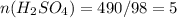 n(H_2SO_4)=490/98=5